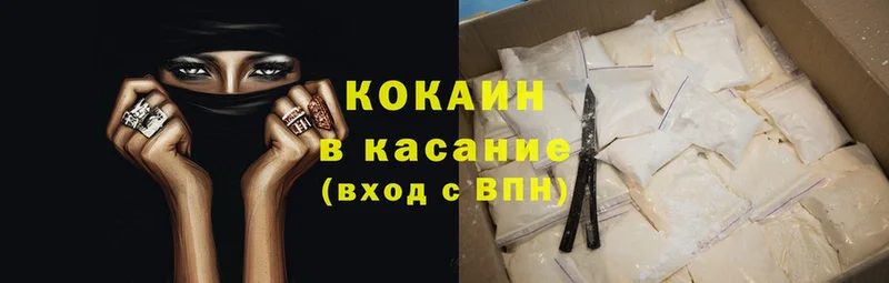 Cocaine Перу  Нальчик 