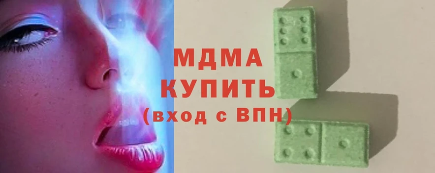 MDMA молли  Нальчик 